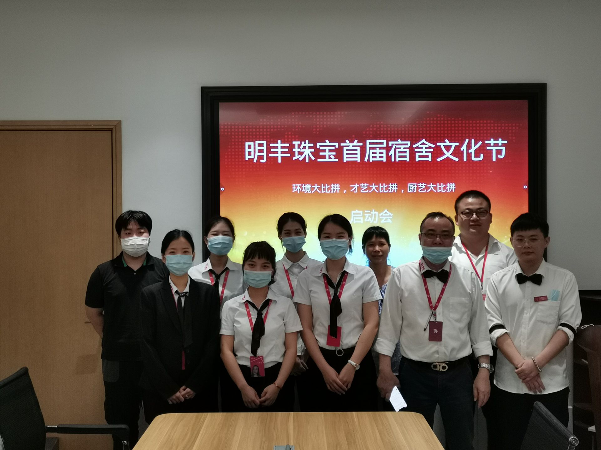 企业文化--九游j9官网首页登录-九游(中国)首届宿舍文化节